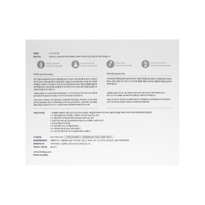 Genocell Carboxyl Face Kit