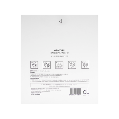 Genocell Carboxyl Face Kit