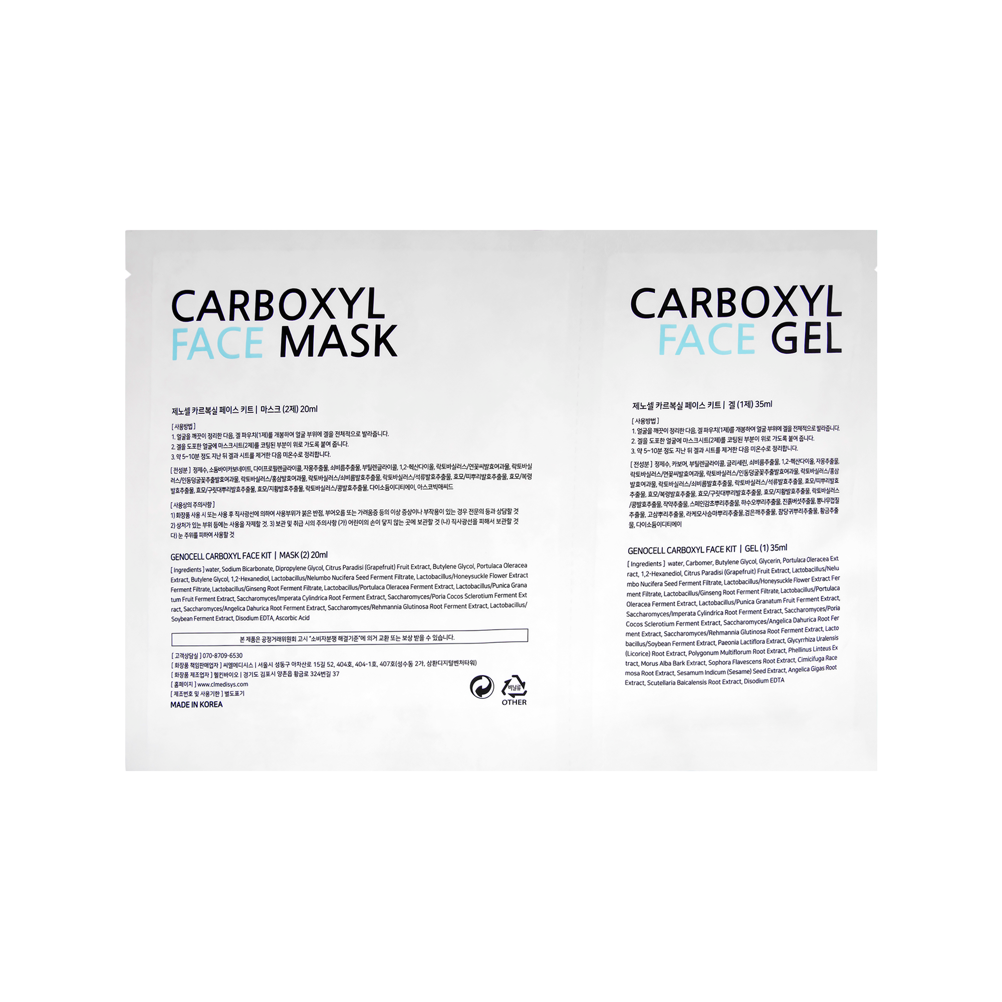 Genocell Carboxyl Face Kit