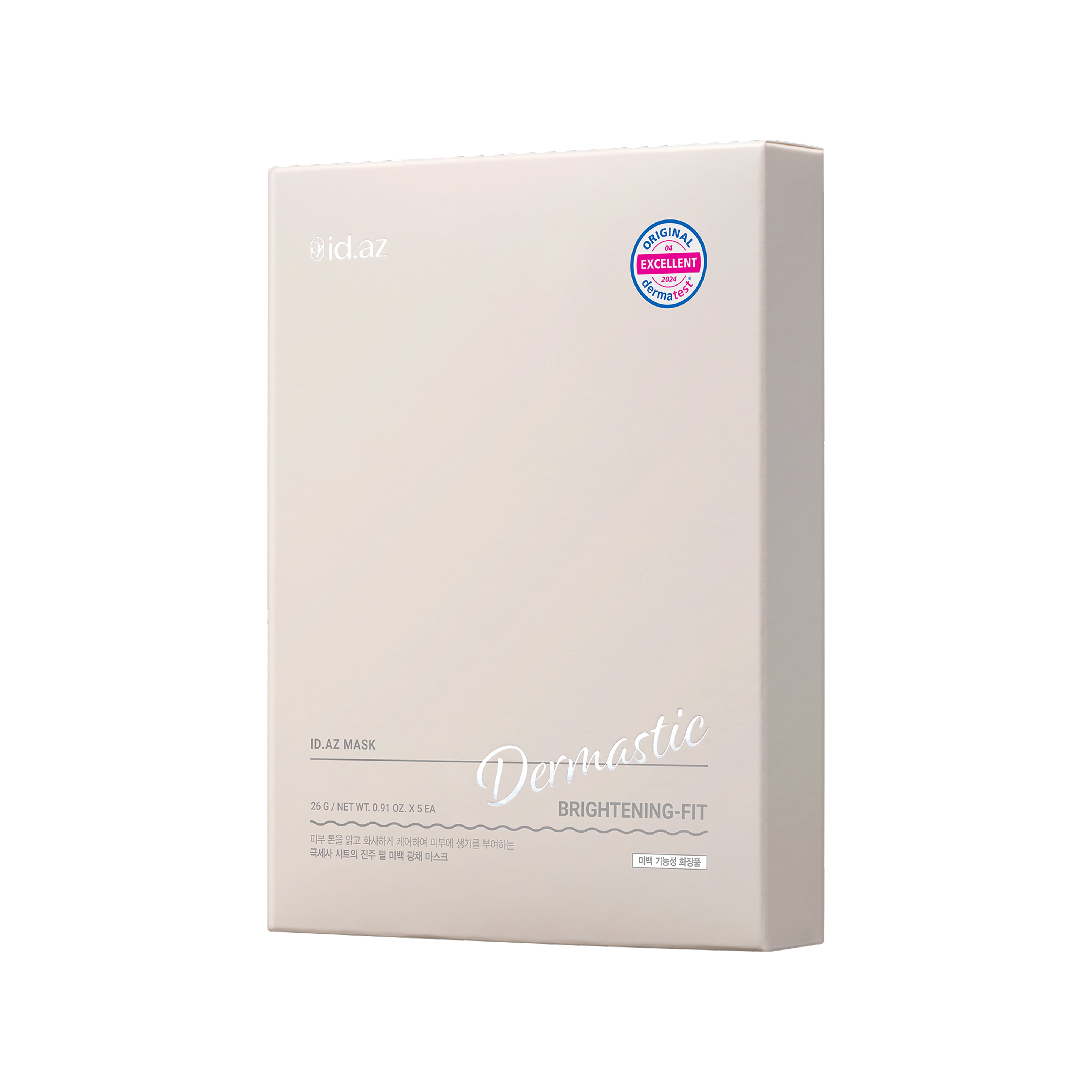 Dermastic Brightening-Fit Mask