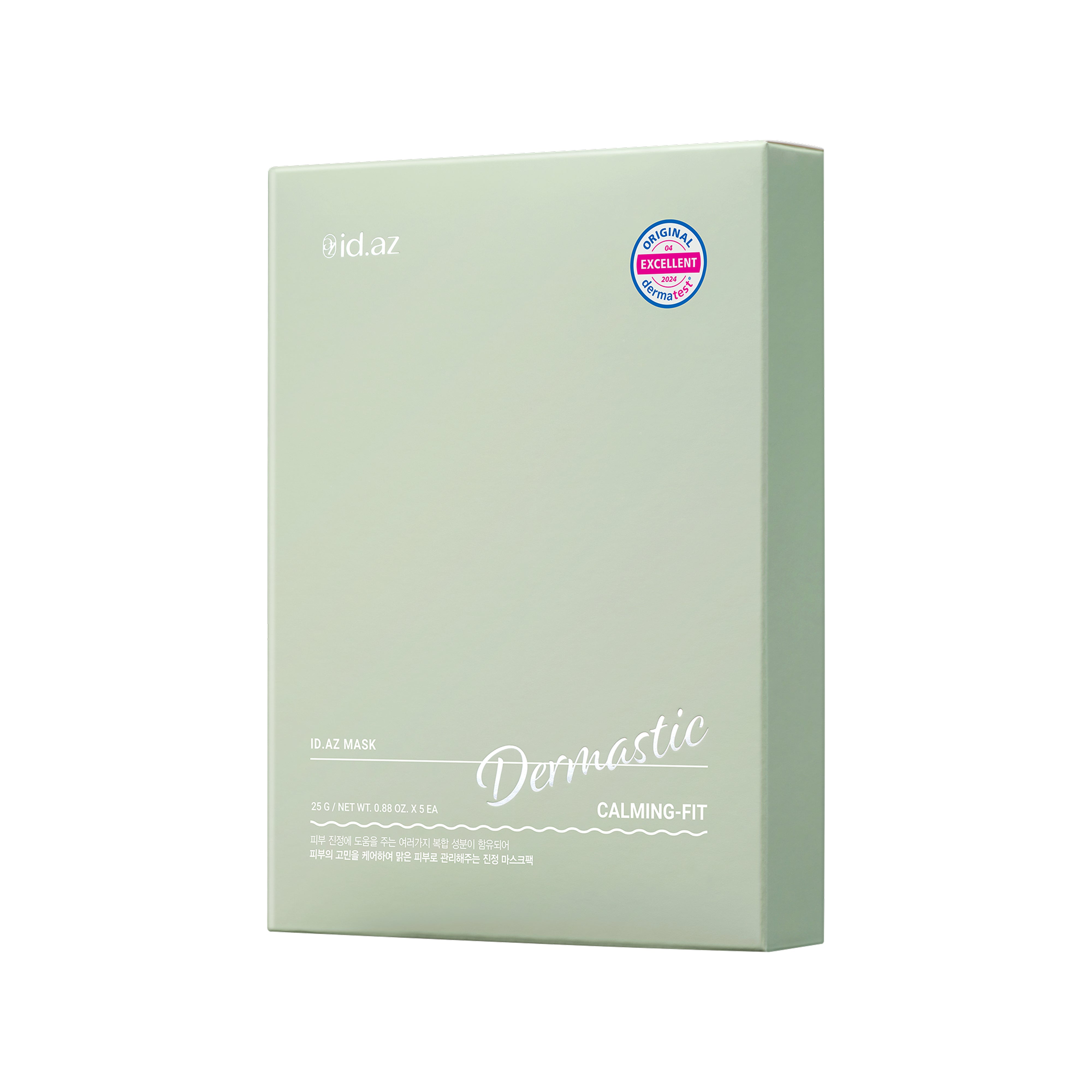 Dermastic Calming-Fit AC Mask
