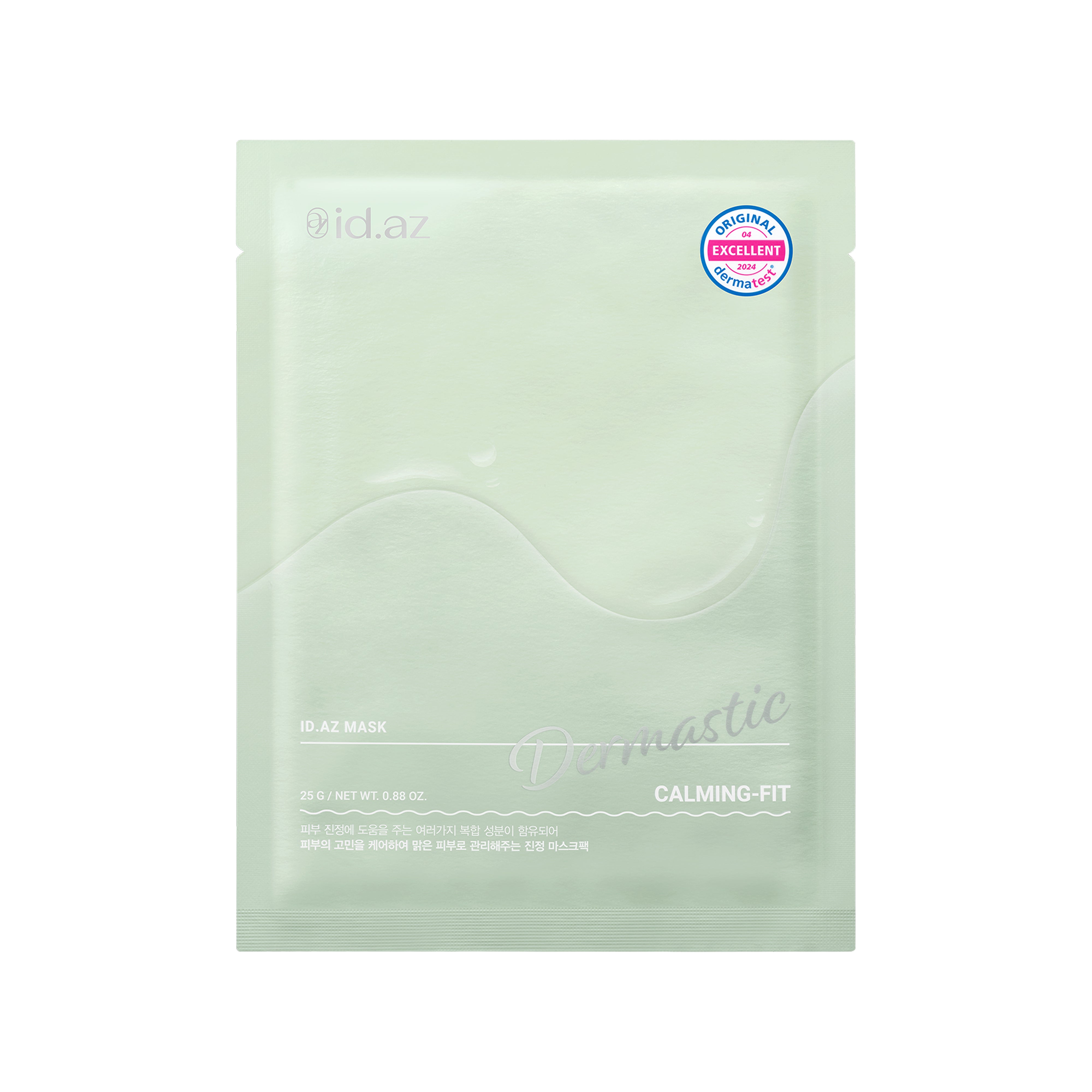Dermastic Calming-Fit AC Mask
