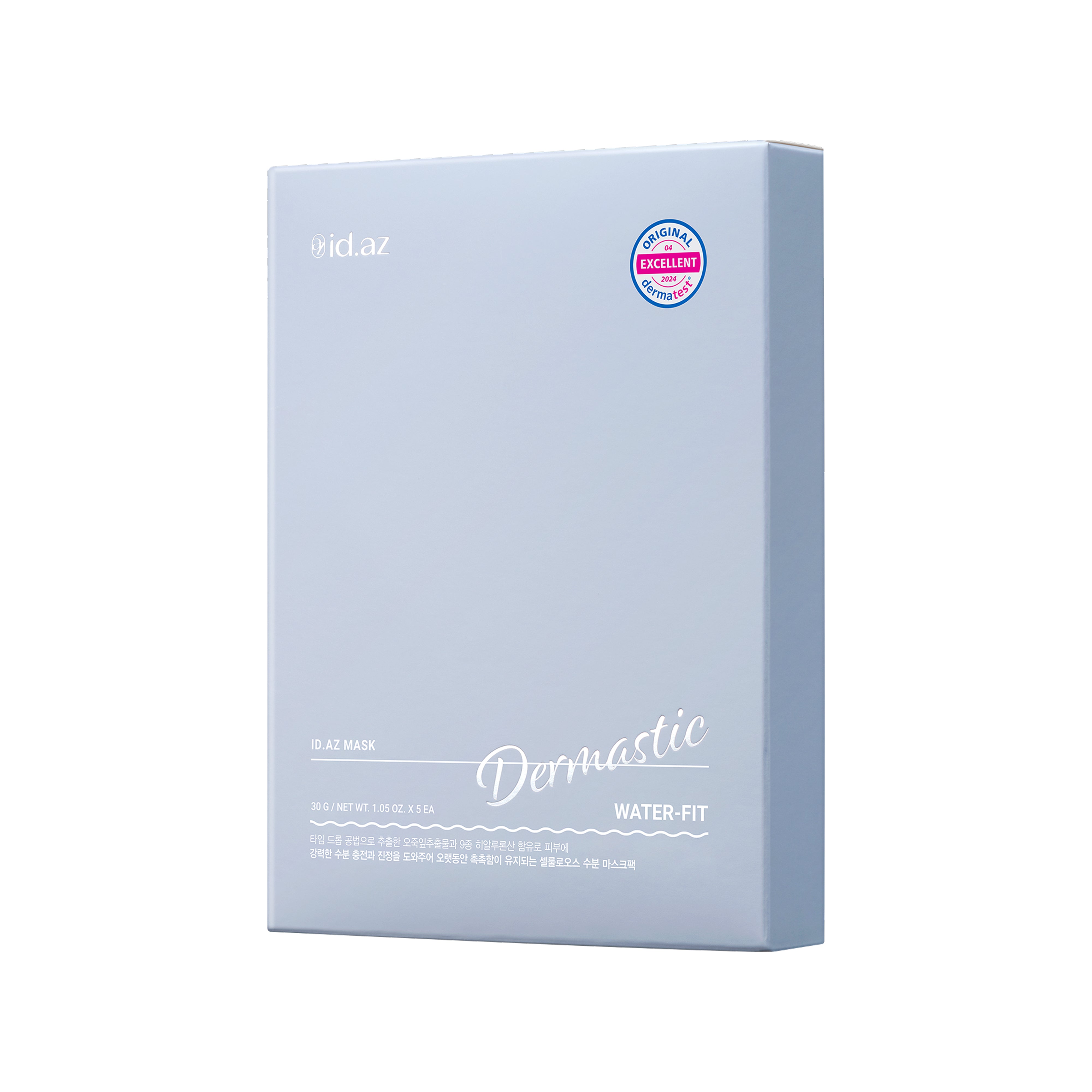 Dermastic Water-Fit Mask