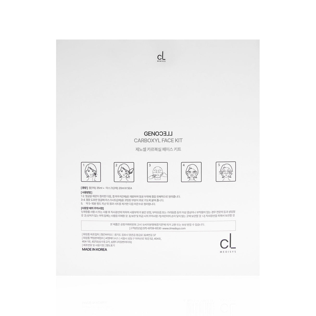 Genocell Carboxyl Face Kit