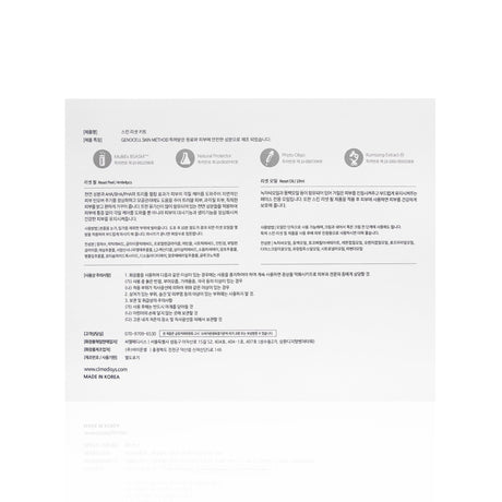 Carboxyl Face Kit - Filler Lux™ - MASK - C.L. Medisys