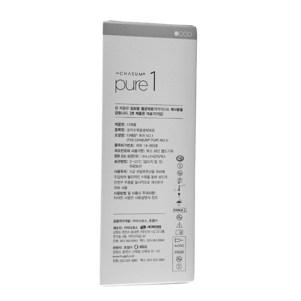 Chaeum Pure 1 (2 syringes × 1.1 mL) - Filler Lux™ - DERMAL FILLERS - Hugel