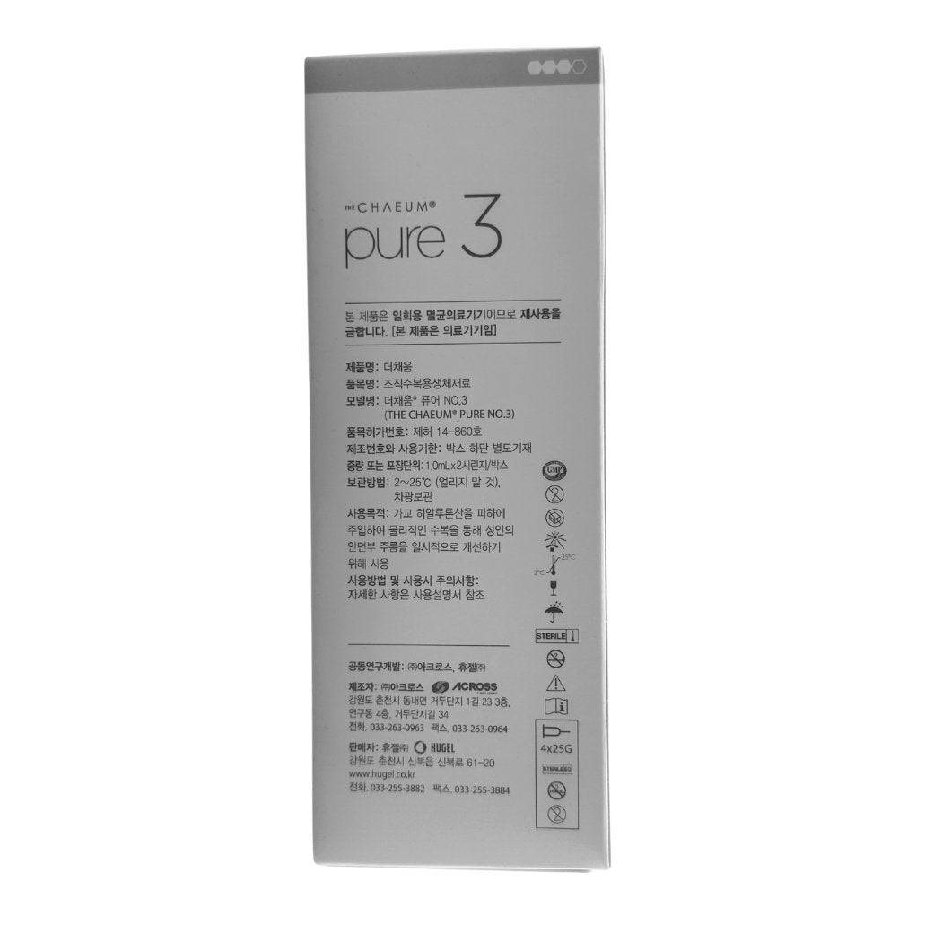 Chaeum Pure 3 (2 syringes × 1.1 mL) - Filler Lux™ - DERMAL FILLERS - Hugel