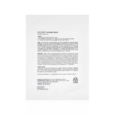 DR. Geno Recovery Mask - Filler Lux
