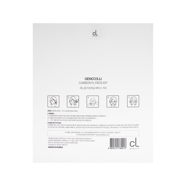Genocell Carboxyl Face Kit - Filler Lux