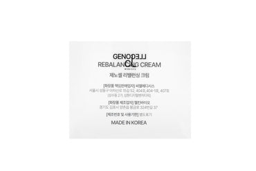 Genocell Rebalancing Cream (Sebum Cut Repair) Mini - Filler Lux