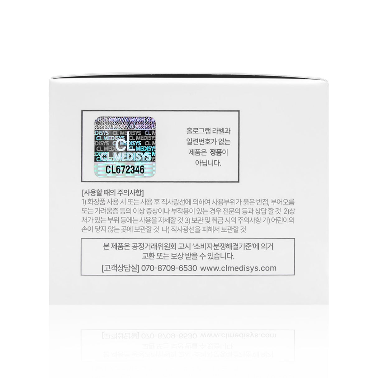 Intensive Cream (Vitamin A.E Repair Cream) mini - Filler Lux™ - Facial - C.L. Medisys