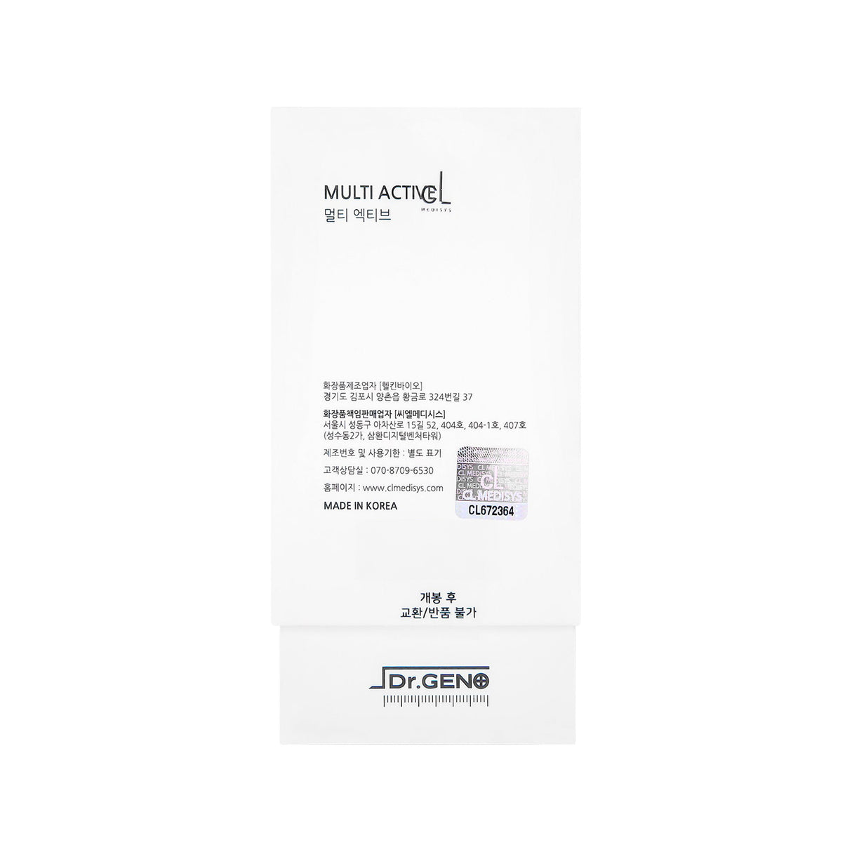 DR. GENO multi active pre-treatment